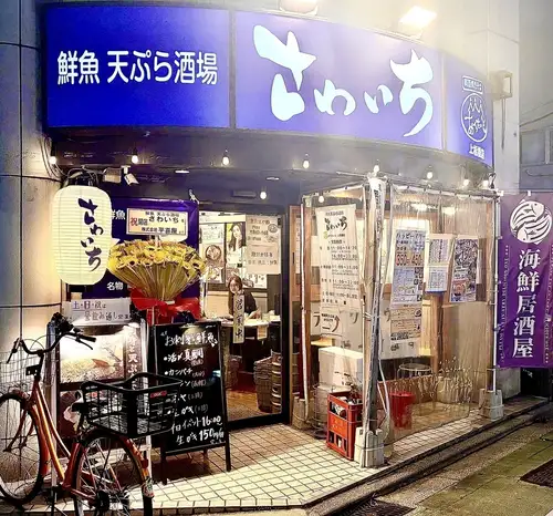 <p>我們的餐廳距離東武東上線上板橋站南口僅需步行 3 分鐘，擁有寬敞乾淨的玻璃牆內飾，桌子之間空間充足，為您營造舒適的用餐氛圍。歡迎附近的夫婦、下班回家的人以及所有年齡段的人前來參觀！</p>