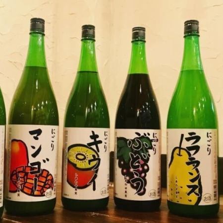 単品飲み放題ございます♪お酒の種類も豊富にご用意！宴会にも★