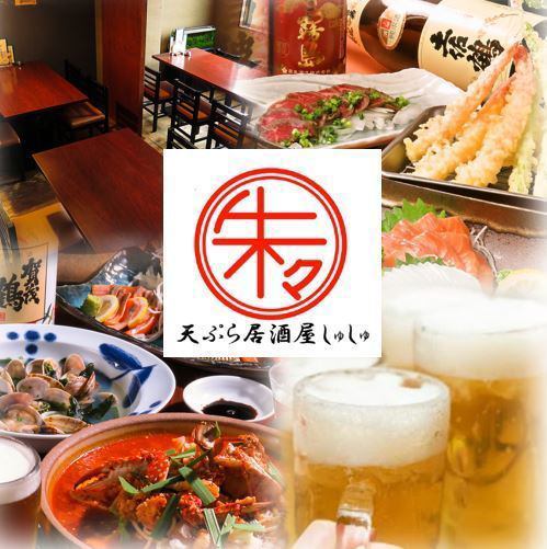 Banquets are vermilion♪We have banquets tailored to the occasion, such as girls' night out, company banquet, student banquet, etc.◎Please feel free to contact us.
