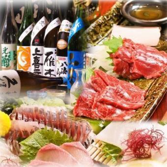Come from 18:00 to 19:00 [2 hours all-you-can-drink included] 10 dishes including assorted sashimi and horse sashimi for 4,000 yen (tax included) → 3,500 yen (tax included) course ◎