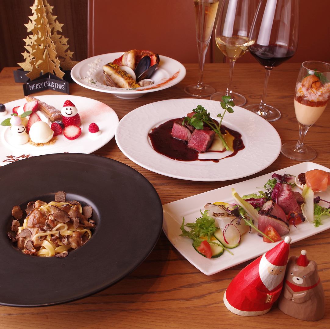 【Xmasデートにおすすめ◎】クリスマス限定コースを今年もご用意