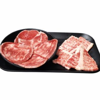 쇠고기 콤비 메뉴 쇠고기 소금×트로카비