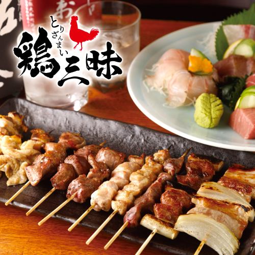 新宿焼き鳥No.1宣言！