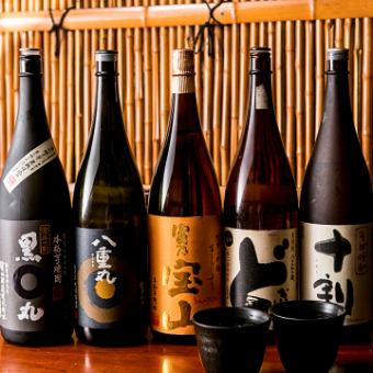 【핫 페퍼 한정!】 전 50 종류 이상! 2 시간 음료 무제한 만 777 엔!