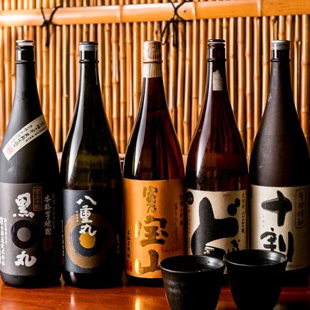 【辣椒限定！】超过50种饮品！2小时畅饮，仅需777日元！