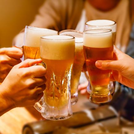 【包含最多4.5小时畅饮】仅限夜间 ◎ 畅饮派对套餐（至黎明）【3道菜/2500日元】