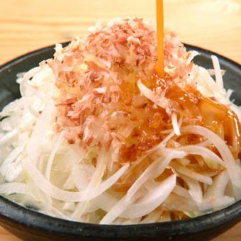 オニオンスライス