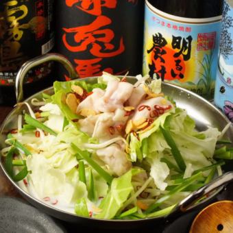 コラーゲンたっぷり特製博多もつ鍋