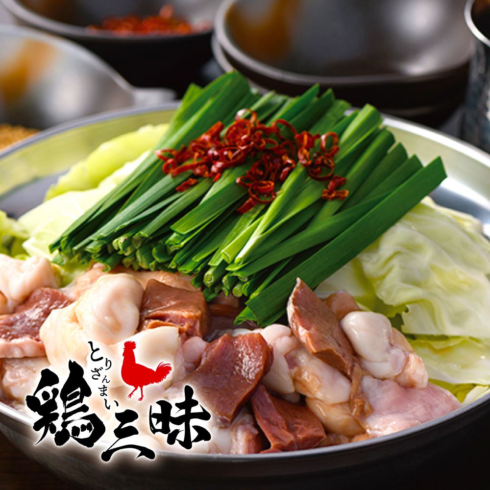 기쁜 단품 마실 무제한 무려 777 엔! 2 차회에도 추천 가게입니다