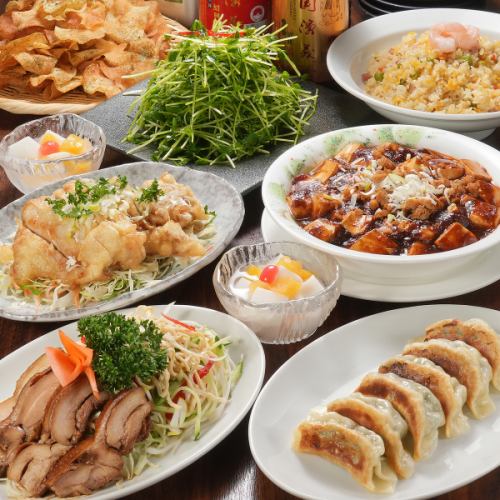 飲み放題付2時間コースメニュー【A】4000円(税込)全8品