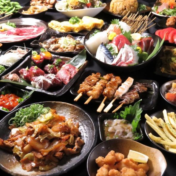 天和 あまと 梅田店 公式