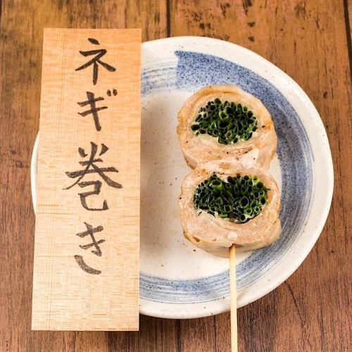 Spring onion roll