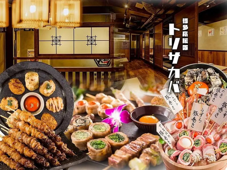 とり酒場 博多店【公式】
