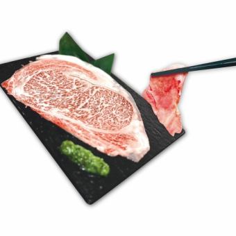 Grilled Miyazaki beef sashimi