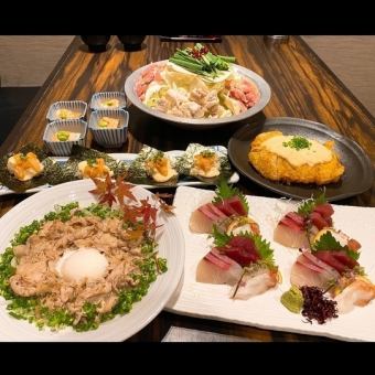 【2H飲み放題付き】刺身や牛ハラミ焼きと手羽先胡椒揚げなど 牛モツ鍋コース全7品 5500円(税込)