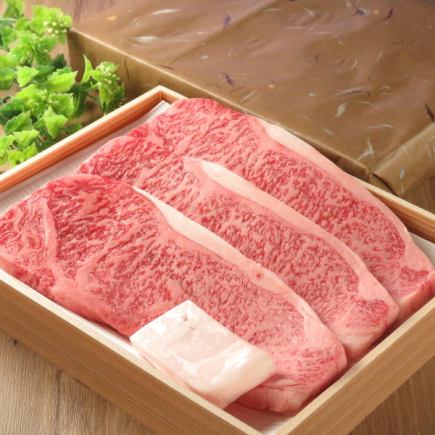 Enjoy luxurious yakiniku at home...★ Gift set [<500g> sirloin steak]