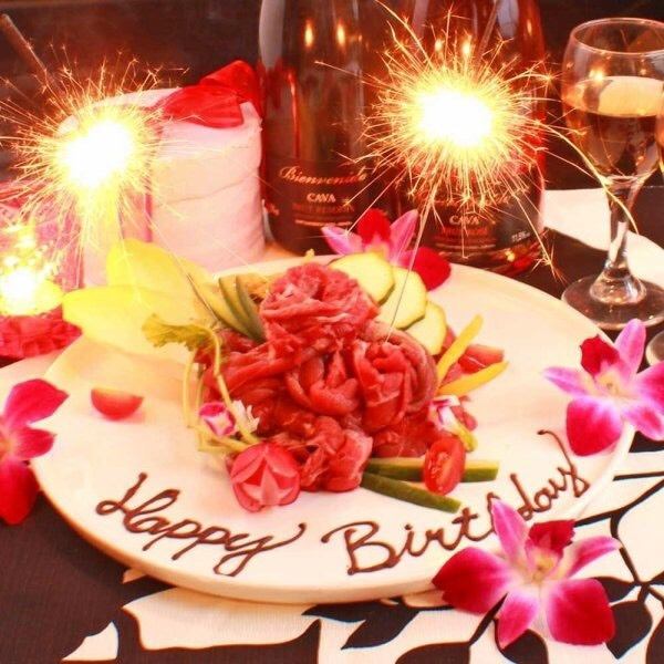 For special anniversaries, birthdays, celebrations ...Meat cake or cake with advance reservation