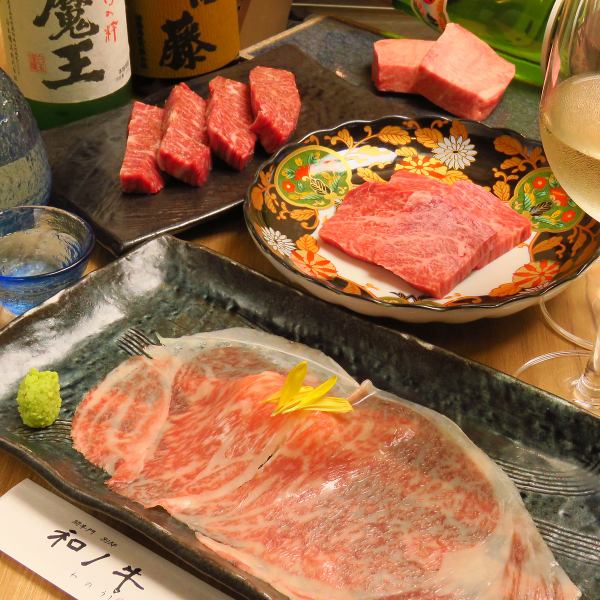 [適用於各種宴會、商務招待等] 我們提供三道菜和無限暢飲。