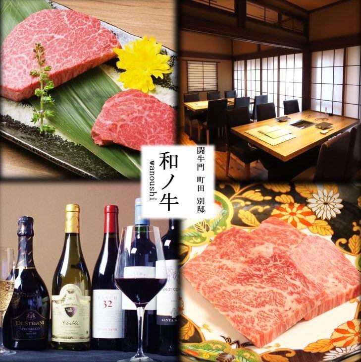黒毛和牛をこれでもかとふんだんに盛り込んだコースが人気です。