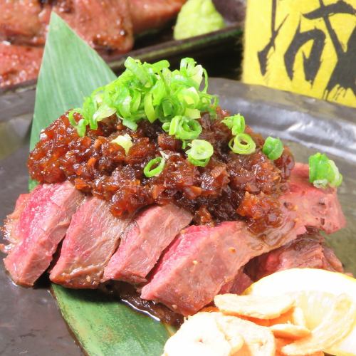 Beef Harami Steak Onion Sauce