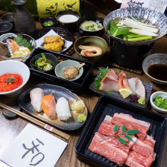 【歓送迎会】和華特選！お任せコース全9品120分[飲放]⇒7000円