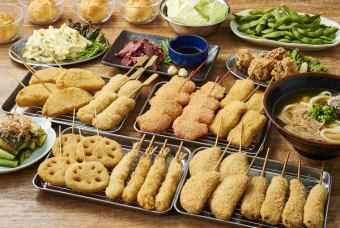 [Kushikatsu Tanaka course] 9 dishes in total◆4,000 yen (tax included) with 120 minutes of all-you-can-drink
