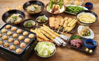 【大阪享受套餐】共11道菜品◆5,000日元（含税）+120分钟无限畅饮