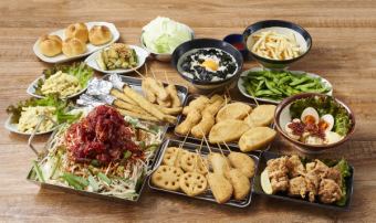【ちりとり鍋コース】全11品◆120分飲み放題付5000円(税込)