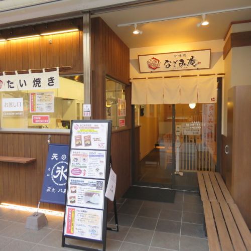 <p>[A stylish sweets shop along the approach to Nishiarai Daishi ♪] Please stop by before or after worshiping or for a short break ◎ We also sell takeout!</p>