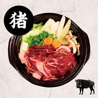 NEW＼宴会・パーティーに／【牡丹鍋コース】《お食事のみ3480円/2H飲み放題4980円(税込)》