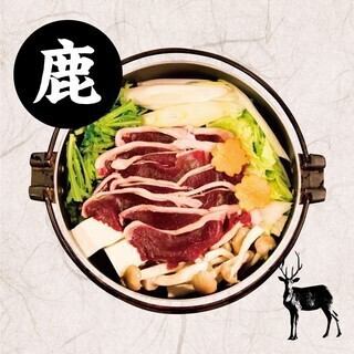 NEW＼宴会・お食事会に！／【紅葉鍋コース】《お食事のみ2980円/2H飲み放題付4480円(税込)》