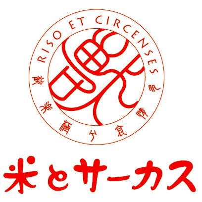 ジビエについて、わたしたちができること