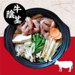 初登場！ち◯こちゃんこ鍋