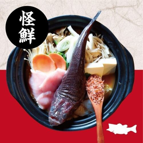 初登場！怪鮮味噌チゲ鍋