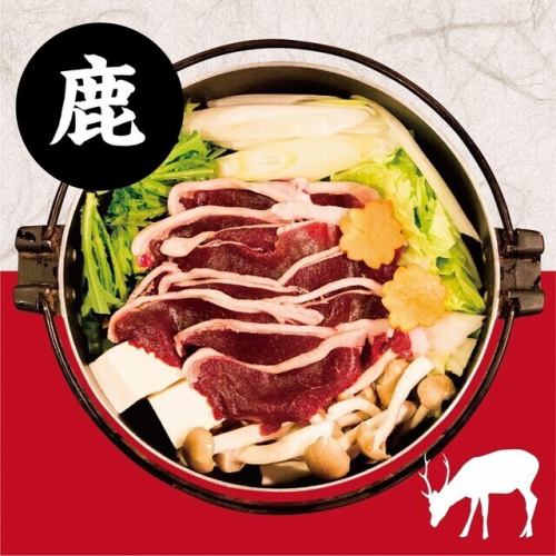 紅葉鍋（オリジナル味噌出汁）