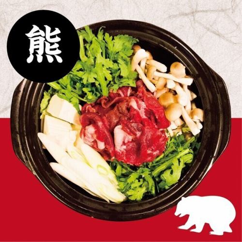 熊鍋（オリジナル味噌出汁）