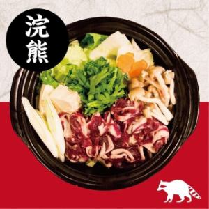 アライグマ鍋（オリジナル味噌出汁）