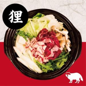 タヌキ鍋　※現在欠品中。捕獲できるまでお待ちください