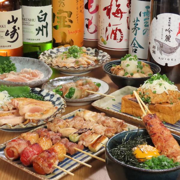 【飲み放題付きコース】多種多様なドリンクが飲み放題！宴会や飲み会、女子会利用に最適♪