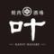 焼肉酒場　叶　HANARE