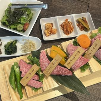 【特選神戸牛コース】厳選した特選神戸牛を味わえる全6品　1人前7000円(税込)