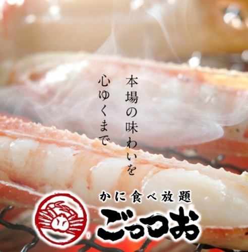 Sakaiminato boasts the largest catch of red snow crab in Japan!