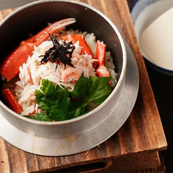 Specialty Crab cooked rice
