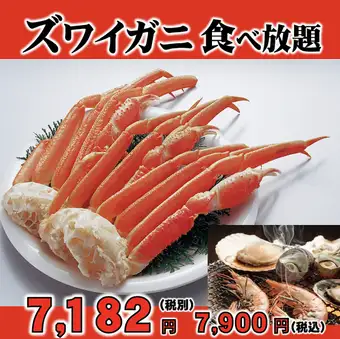 [All-you-can-eat course featuring genuine snow crab, sushi, seafood, and more] Includes all-you-can-drink ◆ Crab hot pot service available with reservation