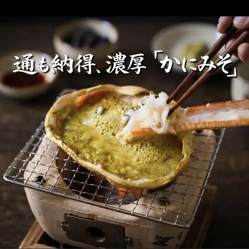 自制浓郁蟹肉味噌