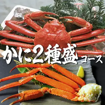 Starting November 1st, our weekend lunch special is a two-crab platter course (all-you-can-eat and drink) for 120 minutes!