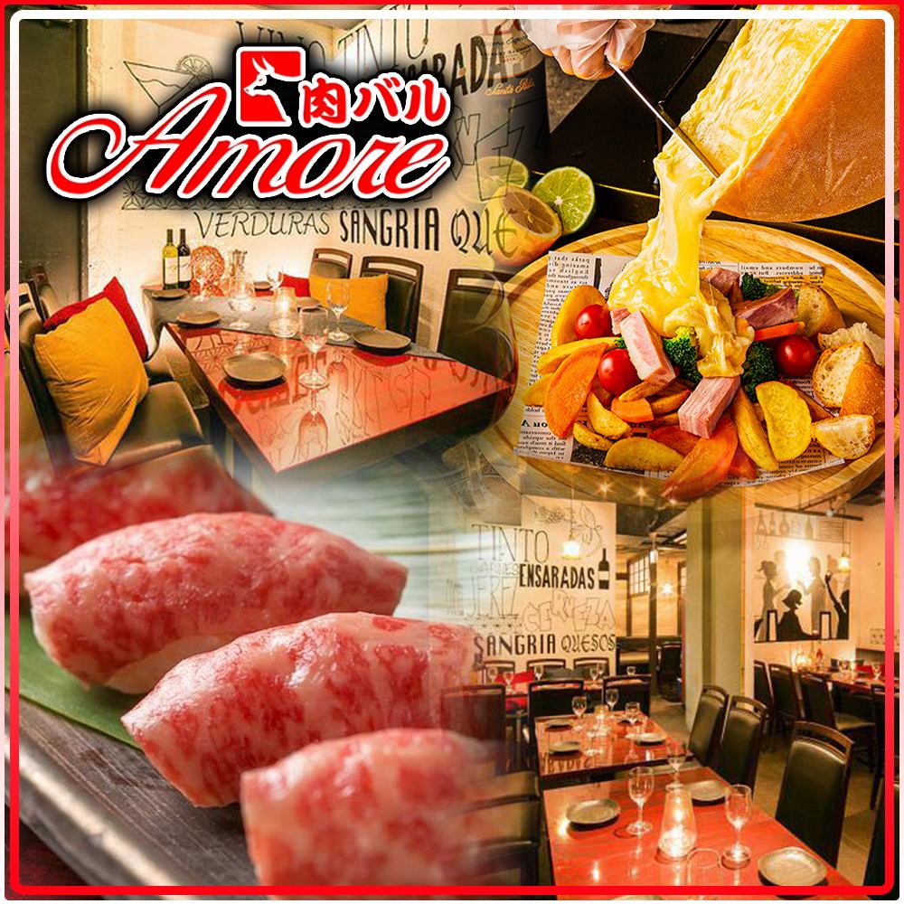 Close to Shinjuku Station! A fashionable meat bar where you can enjoy Japanese beef dishes made with A4 beef♪Private rooms available◎