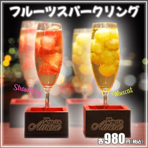 Great for social media! Sparkling with seasonal fruits☆