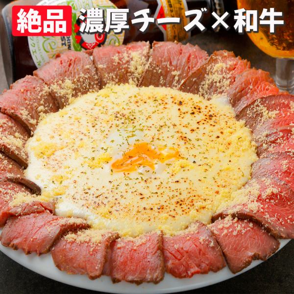 Close to Shinjuku Station ◎ Full of special dishes such as "Meat Bonara", "A4 Grilled Wagyu Beef Sushi", and "Steak"!!