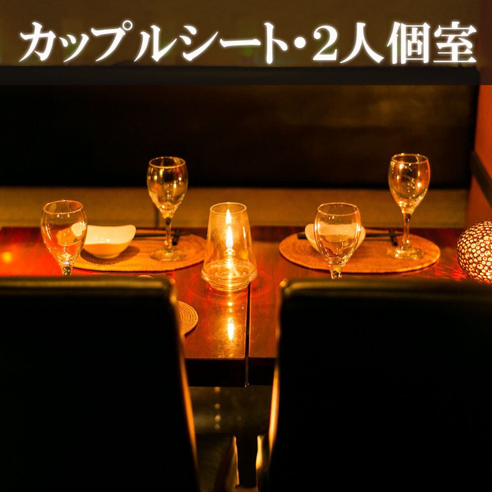 For a date in the Shinjuku/Shinjuku Sanchome area ◎ Completely private room for 2 people!!